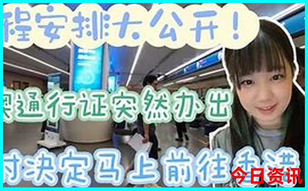 澳门大三巴31888